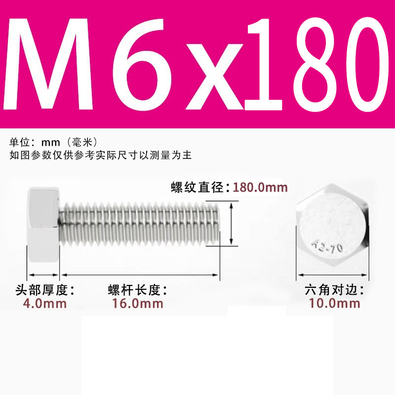 【六角ねじ】304ステンレス外六角ねじ全ねじ六角ねじ六角ねじボルト|undefined