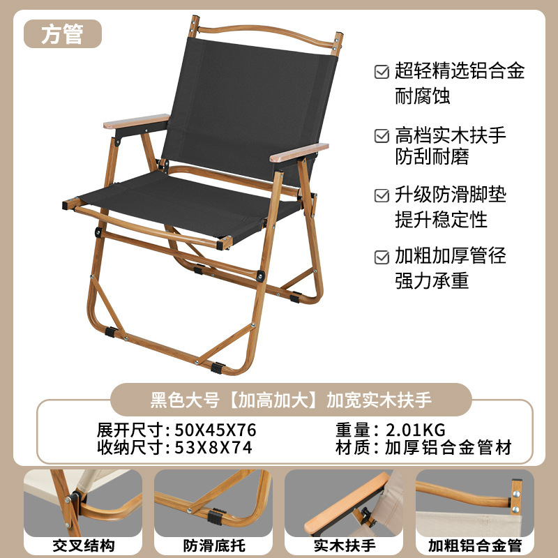 알루미늄 합금 블랙 대형