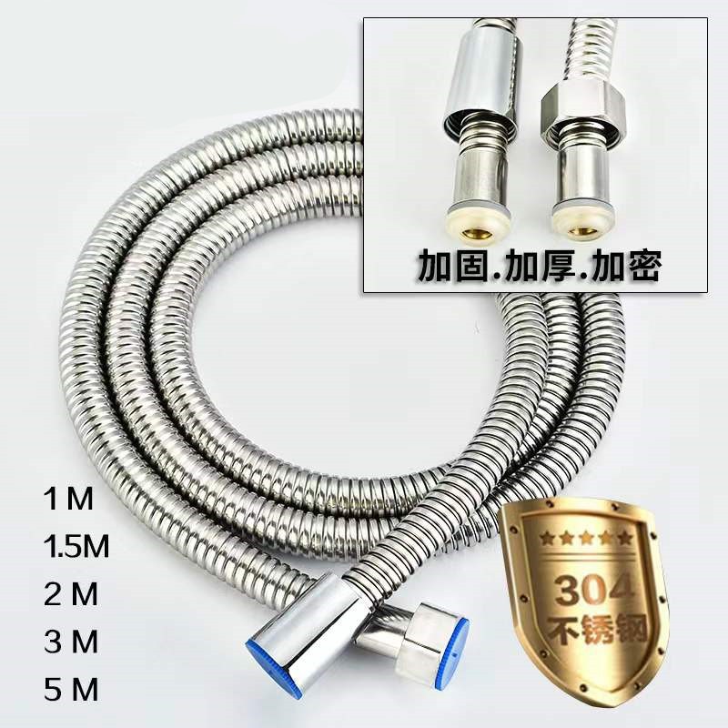 Stainless steel shower hose shower hose hose -proof rainproof water…