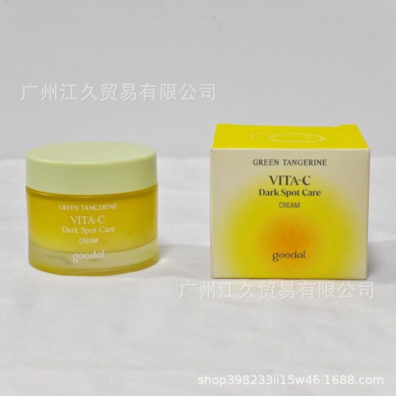 跨境爆款韩国果达儿goodal青橘精华vc50ml维生素C面霜保湿现货|undefined