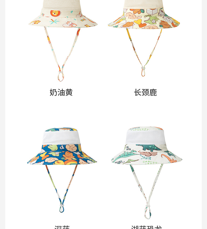 子供 日焼け止め帽子 ベビーサンハット 夏用 通気性 紫外線対策  詳細画像
