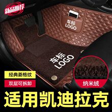 ���ÿ�������XT5 XT4 CT5 CT6 CT4 XT6 XTS SRX ATSL�����Χ��
