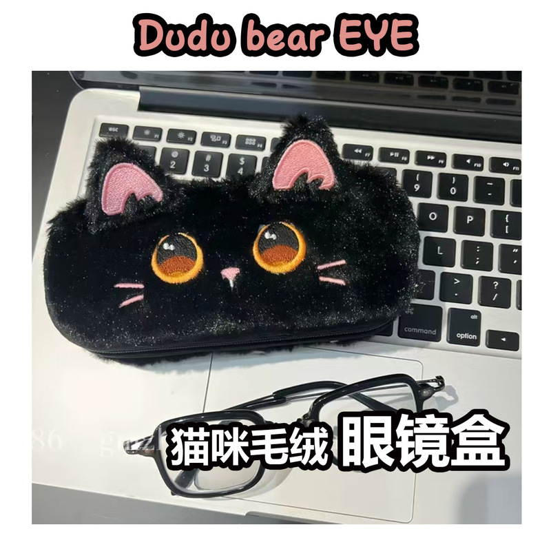 黑色猫咪眼镜盒高颜值高级感毛绒眼镜盒铁制卡通眼镜盒可爱定LOGO|undefined
