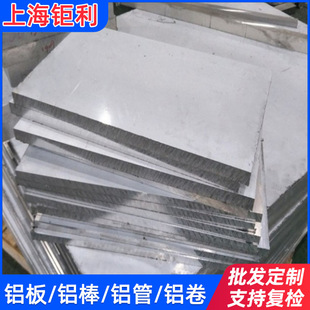 6082-T6�X���S�����| 6082�X�����֗l 6082T6�X�Ͻ��Ę�׼