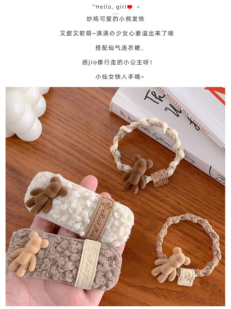 小熊发饰_04.jpg