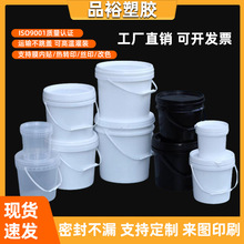 10����ڙC��Ͱ��܇�������ޏ�5kg�Ӻ��ܷ�����Ͱ���w��5������Ͱ