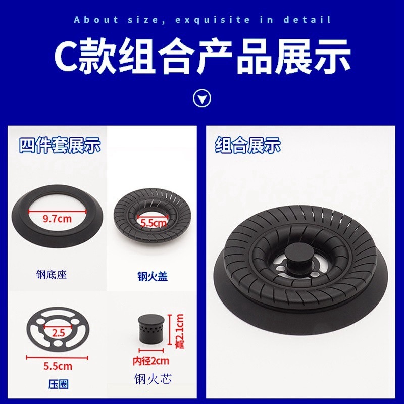 Accesorios de estufa de gas incrustado cabeza de la estufa de gas cubierta de fuego separador de fuego cubierta de cobre cubierta de acero núcleo de fuego cubierta de fuego Accesorios