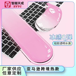 鼠标垫;键盘手托;护腕垫
