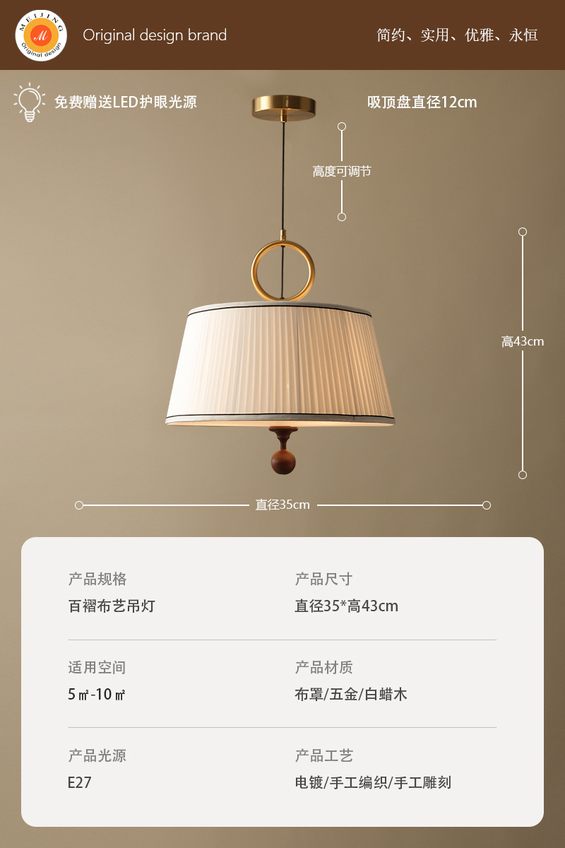 Lámpara de comedor de estilo antiguo francés, candelabro de salón de té, sala de estar retro estadounidense, sala de estudio, lámpara de tela, habitación, dormitorio, luz principal