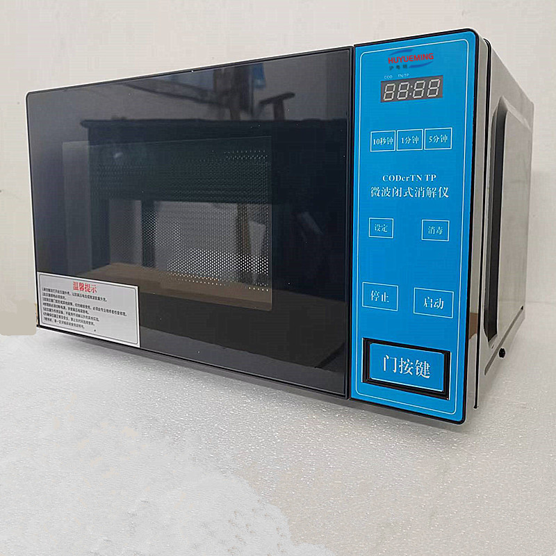 WXJ-III台式微波消解装置 WMX-III-B转盘式变频技术微波消解装置