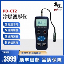 �п��ӵ�PD-CT2Ϳ������ ������п�����Ȳ���������