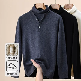 男式T恤;男式羊毛衫;男式休闲裤
