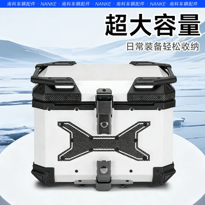 Box Electric Vehicle Trunk, Motorcycle trunk