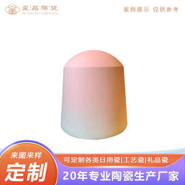 景德镇陶瓷灯具厂家 现代简约渐变粉灯罩餐厅商用吊灯罩外壳定制