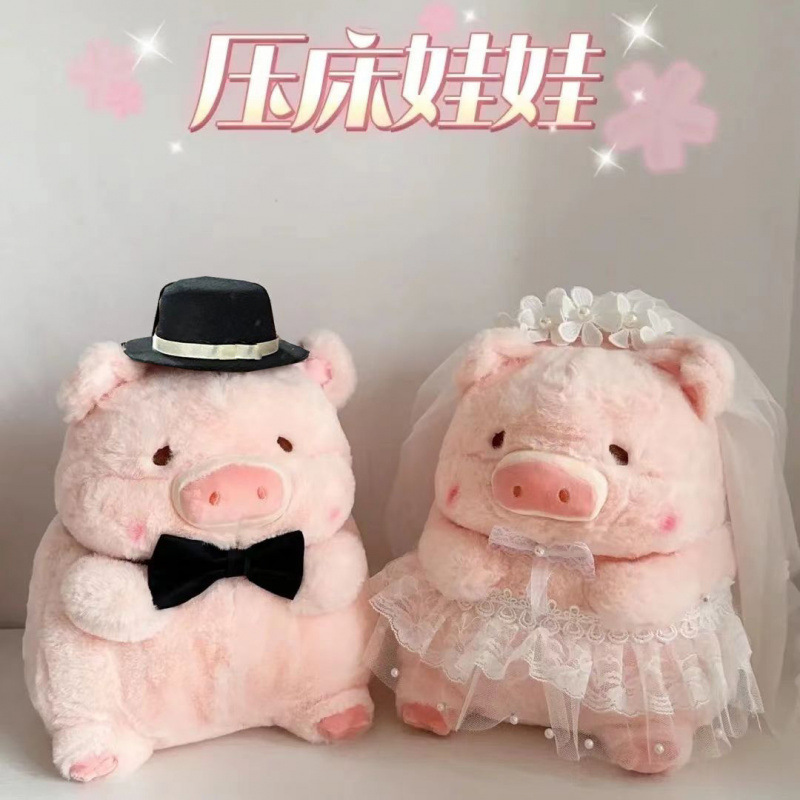 压床猪娃娃一对婚房布置玩偶陪嫁公仔可爱中式结婚礼物送新娘|undefined