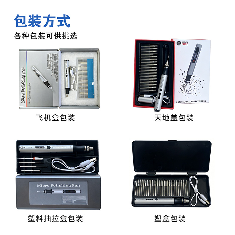 Small nail grooming machine in stock at the factory, lithium battery-powered electric drill, engraving and polishing machine, electric grinding pen, cross-border.