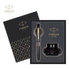 派克威雅XL核心系列墨水笔礼盒套装商务办公用金属杆墨水笔