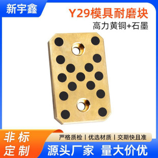 �����׼ ��ĥ�KY29 �����S�~ʯī ģ�ߌ��� �ɷǘ� �ԝ�������