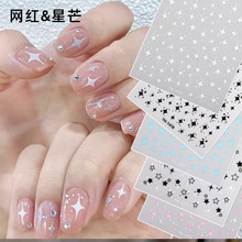 �����¿�DIY���챬��������â������ֽ��������INS����â��ָ����