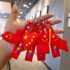 国庆钥匙扣挂件五角星国旗 小礼品礼物书包挂饰国潮挂饰pvc钥匙链