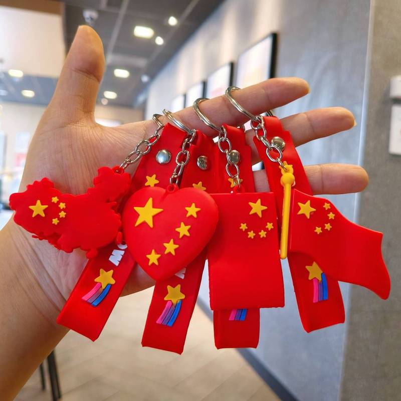 国庆钥匙扣挂件五角星国旗 小礼品礼物书包挂饰国潮挂饰pvc钥匙链|undefined