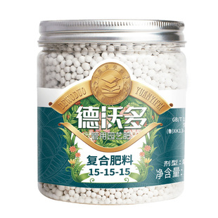 Devodo Canned Compound Fertilizer Controlled Release Fertilizer Horticultural Flowers and Vegetable Granules Slow Release Fertilizer Potassium Dihydrogen Water Soluble Fertilizer