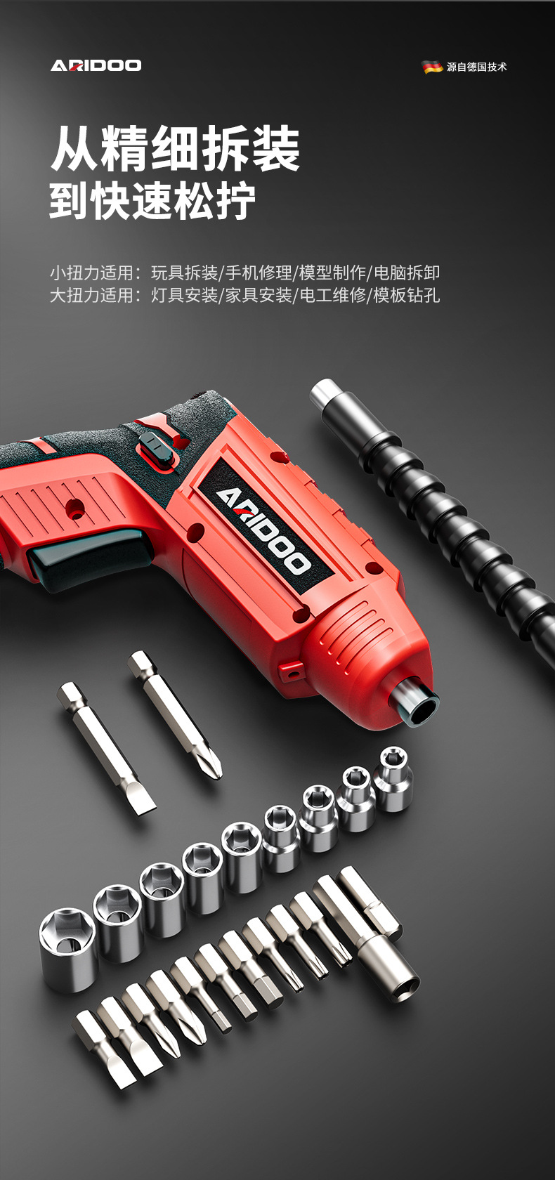 Mini Rechargeable Electric Screwdriver - Home Tool Kit Included