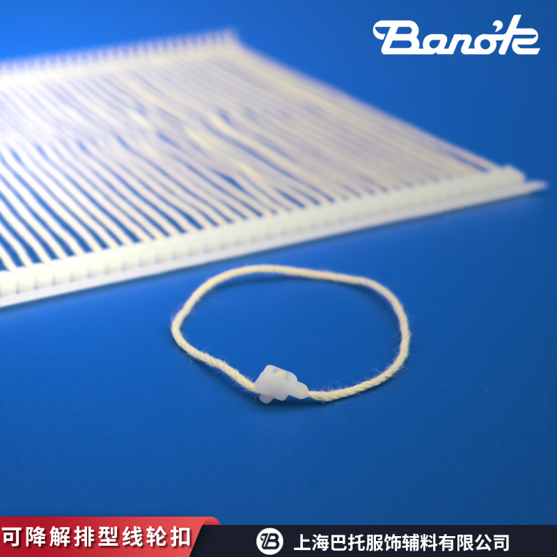 日本Banok品牌可降解排型线轮扣BIO FAS-ITO LOOP吊牌枪耗材线扣
