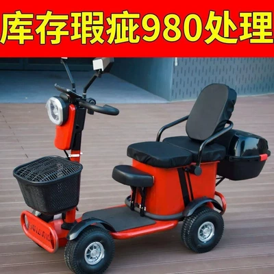 Qatlanan elektrik velosipedlər High-End Mobility Scooter for the Elderly