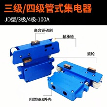 ��ʽ���|�������JD3/4-100A���O�ļ���ȫ���|���������܇�����
