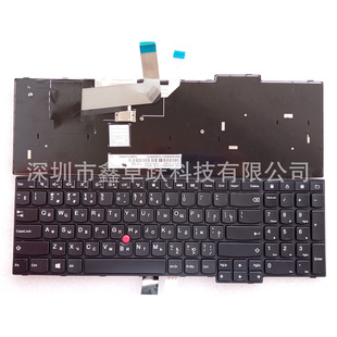 RU for Lenovo E550 E555 E550C E560 E565 keyboard 20EV EW DF DG E0