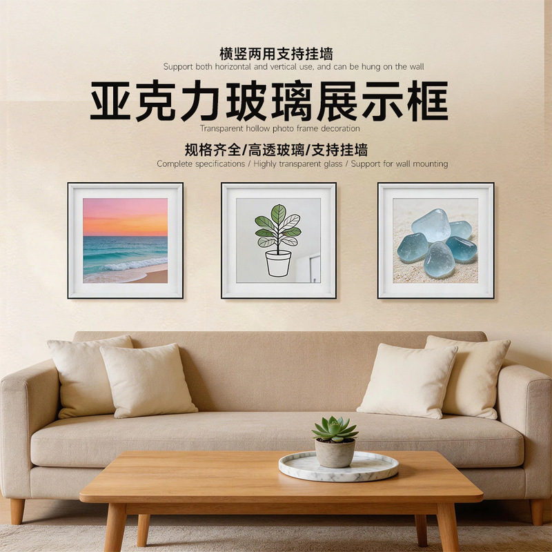 Cross-Border Mdf Simple Photo Frame Travel Souvenir Photo Mounting Frame Dual-Use for Hanging and Placing, Suitable for Living Room and Bedroom