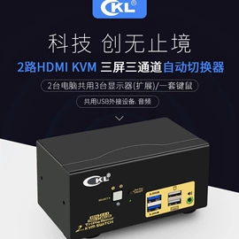 转换器切换器;视频分配器;其他数码产品