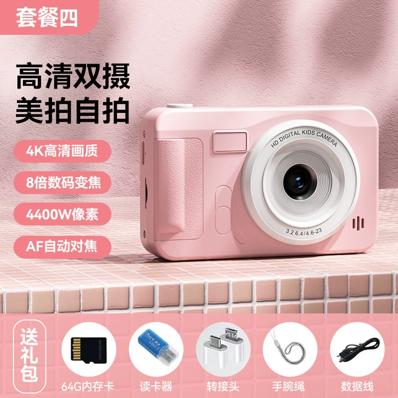 Retro atmospheric digital camera for students, digital cards