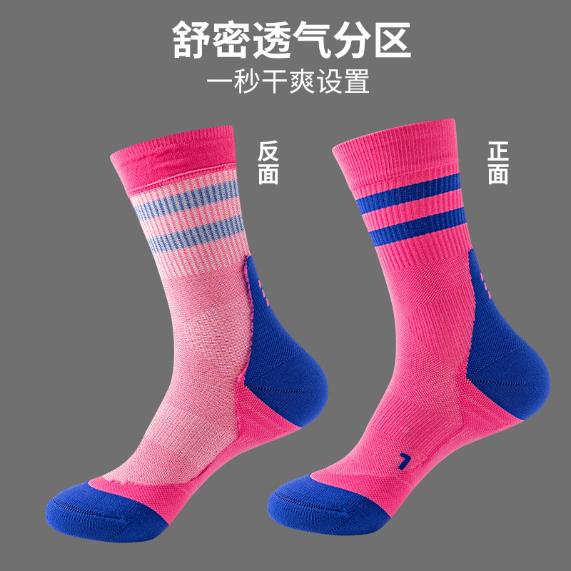 Marathon Compression Socks for Men and Women, Outdoor Sports, Sweat-Absorbent, Breathable, Comfortable, Shock-Absorbing, Stylish Basketball Socks, Running Socks