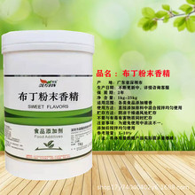 ����ʳ�ò����㾫ţ�̲�ݮ���ѩ�������O�������{ݮ���ʷ�ĩ�㾫