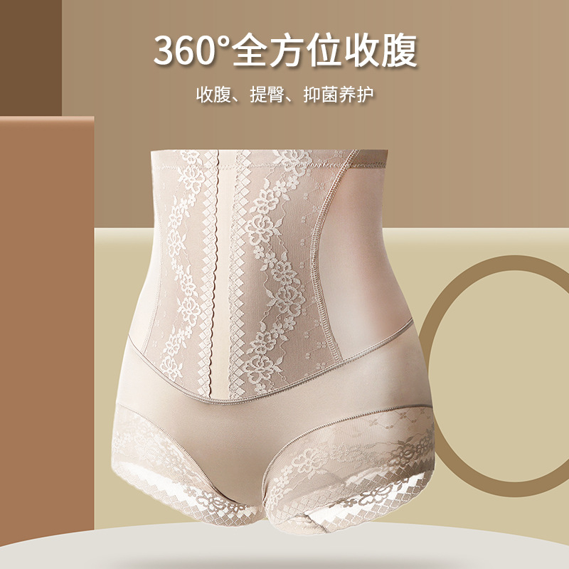 高腰收腹裤不夹臀蕾丝提臀裤产后束腰美体透气抑菌塑形塑身裤