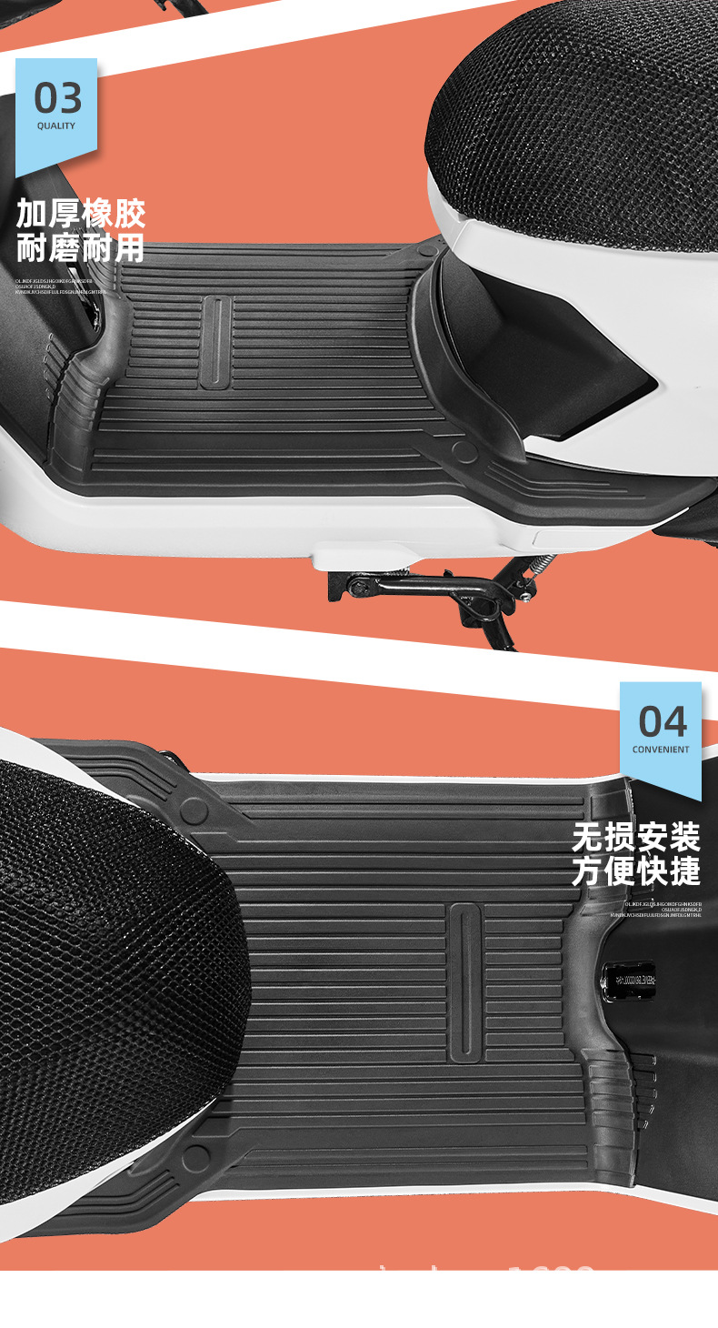 Electric Vehicle Rubber Foot Pads Are Suitable for Mavericks F4 Battery Vehicles, Waterproof and Anti-Slip Foot Pads, Wear-Resistant Pedal Pads, Foot Pads