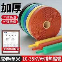 ����10KV/35KV�߉�ĸ�ş�s���~�ű��o�׹ܸ߉���|�Ӻ�^���׹�