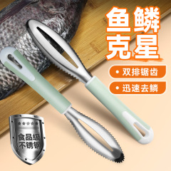 304 ステンレス鋼の魚鱗削り器多機能鱗除去器キッチン家庭用魚鱗スクレーパー滑り止めプラスチックお手入れが簡単で耐久性があります