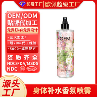 �������Q�羳���w�aˮ��Շ��F�־�������ˮ���w¶��ζ¶���w OEM