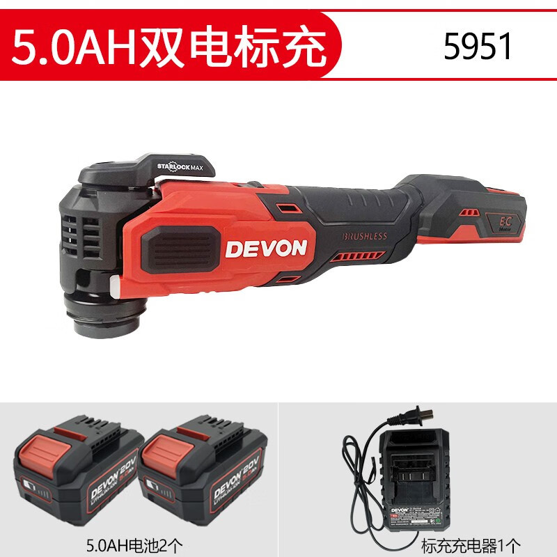 Gran pala con gran molienda 20V sin escobillas litio multifuncional máquina de corte eléctrica pulido de pulido carpintería Bao universal 5