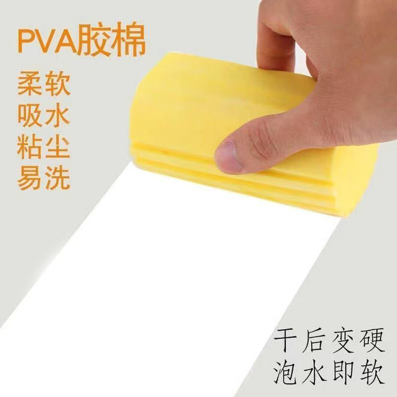 Lavado de coches de alta densidad PVA esponja coche absorbente descontaminación limpieza multifuncional coche limpieza del hogar bloque de esponja