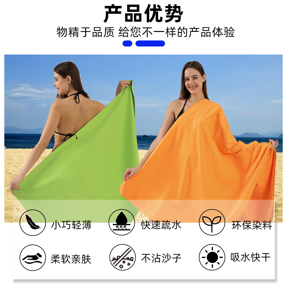 Toalla de playa de microfibra de doble cara de terciopelo, muy vendida en el extranjero, absorbente, de secado rápido, para protección solar, natación al aire libre y uso en la playa