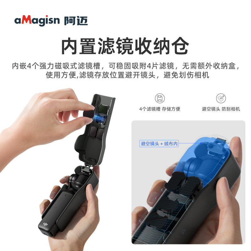 保護カバー 保護ケース DJI Pocket3 レンズ保護カバー 収納ケース アクセサリー|undefined