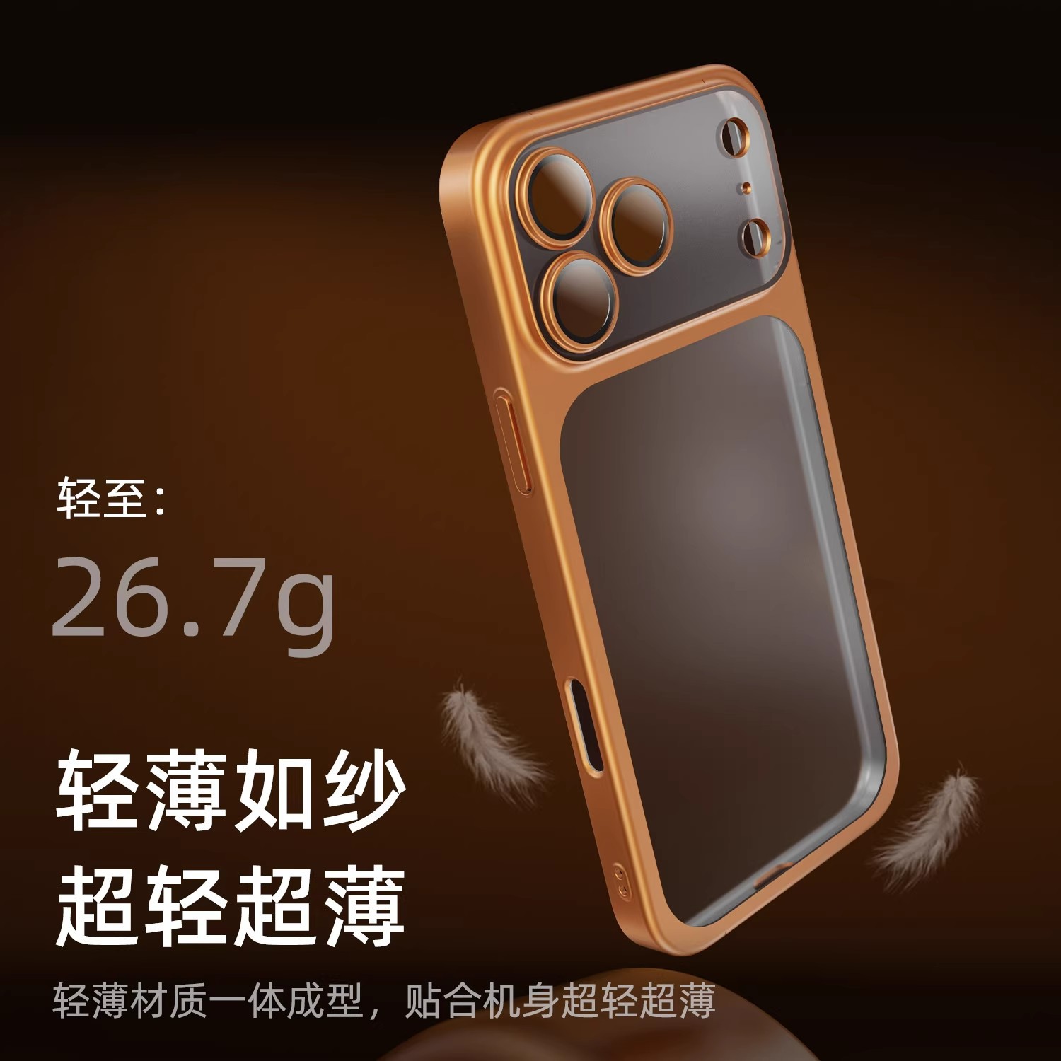 適用iPhone18promax手機殼超薄磨砂散熱蘋果17鏡頭膜全包防摔硬殼 4