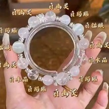 天然水晶五行手串白绿黑红黄招财本命年转好运纯色金木水火土手链