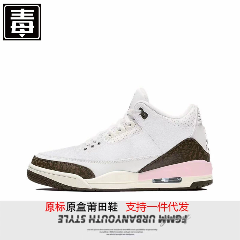 Air Jordan, белая обувь, высокие баскетбольные кроссовки, спортивная обувь, мягкая пятка для мужчин и женщин