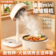 �羳����С����������̻���Яʽ�����̻����ó��������������̻�