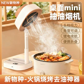 空气净化器;暖风机取暖器;毛球修剪器